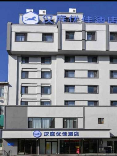 Hanting Premium Hotel Fengcheng Pedestrian Street