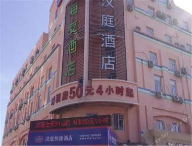 Hanting Hotel Dalian Maritime University