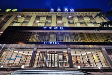 JI Hotel (Dalian Airport)