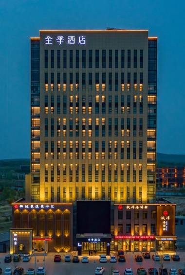 Ji Hotel Dalian Changxingdao Economic Zone