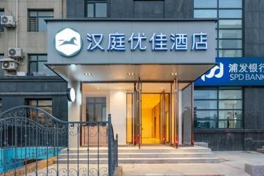 Hanting Premium Hotel Dalian Airport