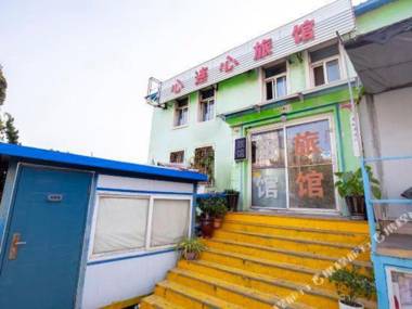 Heart to Heart Hotel Dalian