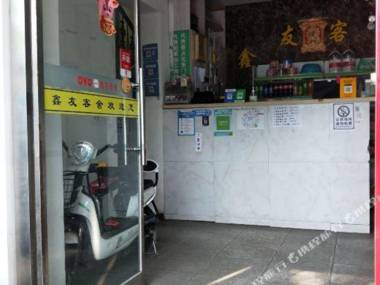 Dalian Xinyou Guest House