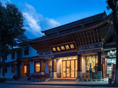 Vienna Hotel Yunnan Dali Ancient City Scenic Spot