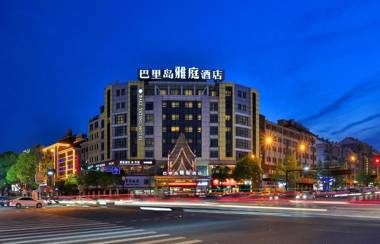 Yiwu Bali Yating Hotel
