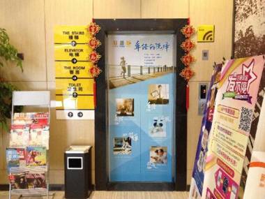 7 Days Inn Chongqing Bishan Yingjia Tianxia Business Street Branch