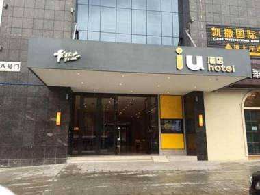 Iu Hotel Chongqing Rongchang High Speed Railway Station Branch