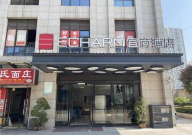 Echarm Hotel Chongqing West Railway Station