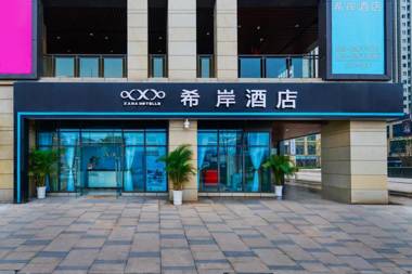 Xana Hotelle Chongqing Tea Garden