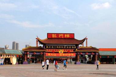 7Days Premium Chongqing West Station Branch