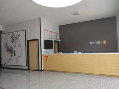 7Days Premium Chongqing Baishiyi Hot Spring Capital Branch