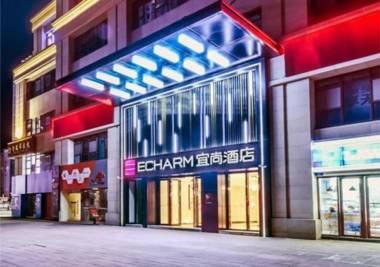 Echarm Hotel Chongqing Dadukou Xinshancun Metro Station