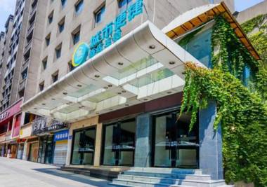 City Comfort Inn Chongqing Shapingba Sanxia Square