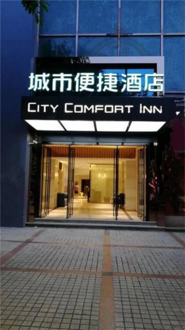 City Comfort Inn Chongqing Jiangbei International Airport