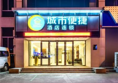 City Comfort Inn Chongqing Railway West Station