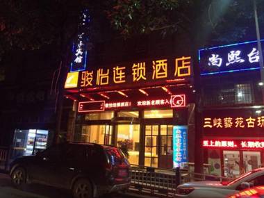 Jun Hotel Chongqing Wushan County Wushan Museum