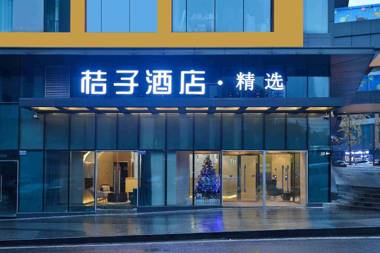Orange Hotel Chongqing Guanyinqiao Longhu Xinyi Street