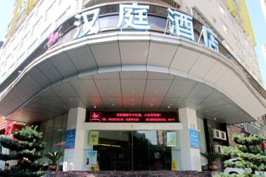 Hanting Hotel Chongqin Huangnipang Metro Station