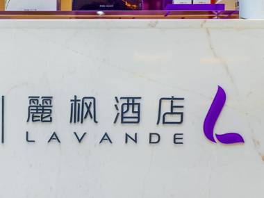 Lavande Hotels·Chongqing Longtoushi North Railway Station
