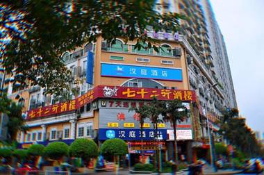 Hanting Hotel Chongqin Chenjiaping Metro Station
