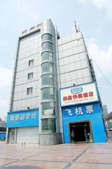 Hanting Hotel Chongqing North Railway Station South Square Metro Station