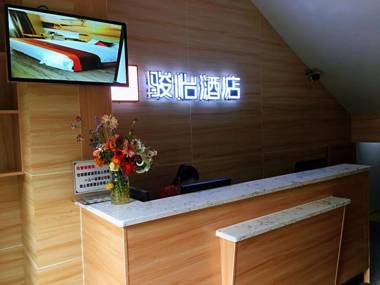 JUN Hotels Chongqing Yubei District Jiangbei International Airport Airport Plaza