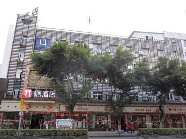 Pai Hotel Chongqing Dazushike