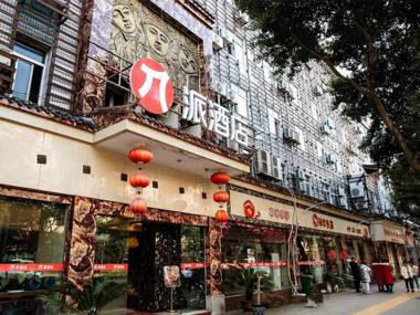 Pai Hotel Chongqing Dazushike