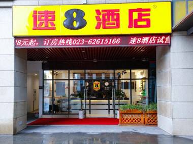 Super 8 Hotel Chongqing Chayuan New District Qiujiawan Metro Station