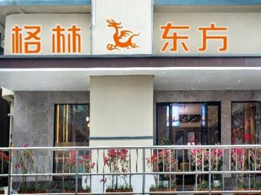 GreenTree Eastern Hotel Chongqing Jiefangbei Children's Hospital