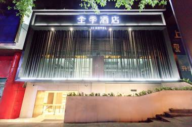 Ji Hotel Chongqing Jiefangbei Pedestrian Street Minsheng Road