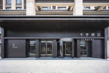 Ji Hotel Chongqing Xiyong Microelectronics Park