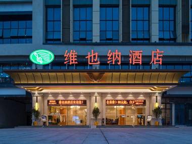 Vienna Hotel Chongqing Qijiang Wanda Plaza