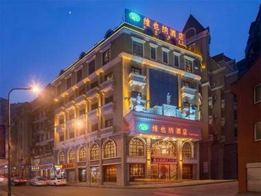 Vienna Hotel Chongqing Wanzhou Wanda Plaza