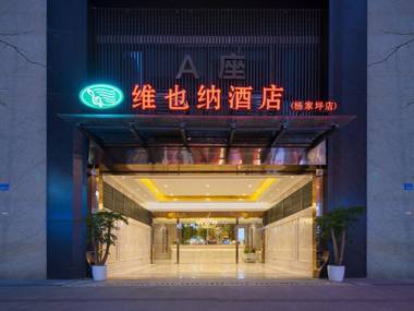 Vienna Hotel Chongqing Yangjiaping Pedestrian Street Light Railway Station