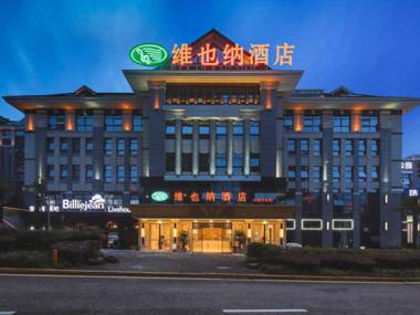 Vienna Hotel Chongqing Beibei Wanda Plaza