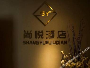 Jia Ju Business Hotel