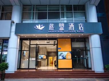 GreenTree Alliance Hotel Chongqing Fortune Plaza Xingfu Square Guangdianyuan Light Rail Station