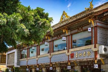 Wenjun Courtyard Hotel Chengdu ( Kuanzhai Branch)