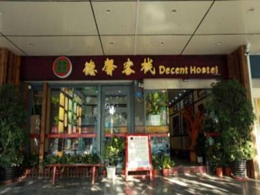 Chengdu Dcent Hostel