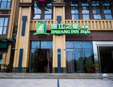 Jinjiang Inn Select Chengdu Shuangliu International Airport