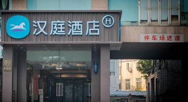 Hanting Hotel Chengdu Tianfu Square Subway Station Branch