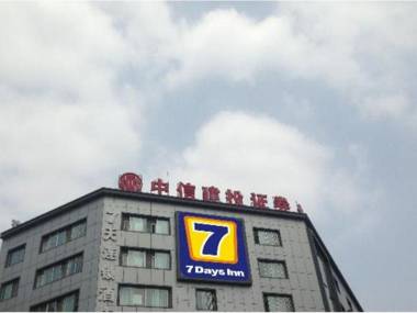 7 Days Inn Provincial Gymnasium Subway Station Branch