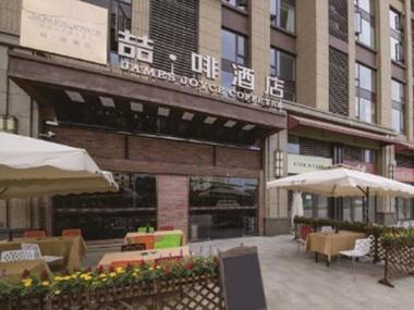 James Joyce Coffetel Hotel Chengdu Baicao Street Metro Station Branch