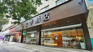 Ji Hotel Chengdu Hongxing Bridge