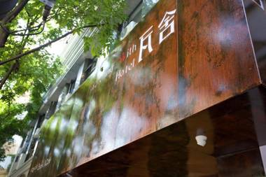 Trip Voicer Chengdu Wide and Narrow Alley