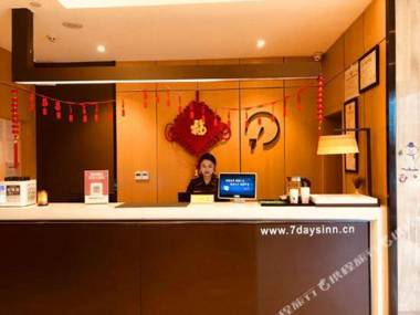 IU Hotel Chengdu Baoli 198 Park