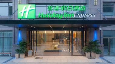 Holiday Inn Express Chengdu Airport Zone(Chengdu Shuangliu International Airport Branch) an IHG Hotel