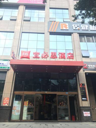 ibis Chengdu SM Square