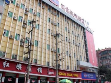 Hanting Premium Hotel Chengdu Yushuang Road Metro Station